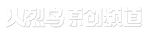 奖项频道logo